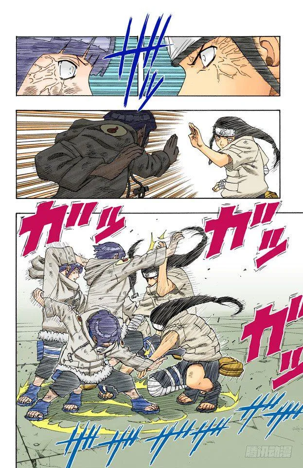 第79话 日向一族 第6页