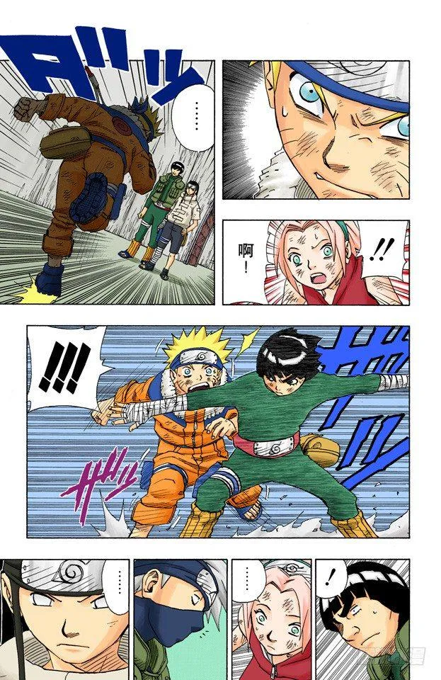 第81话 我爱罗VS…… 第3页