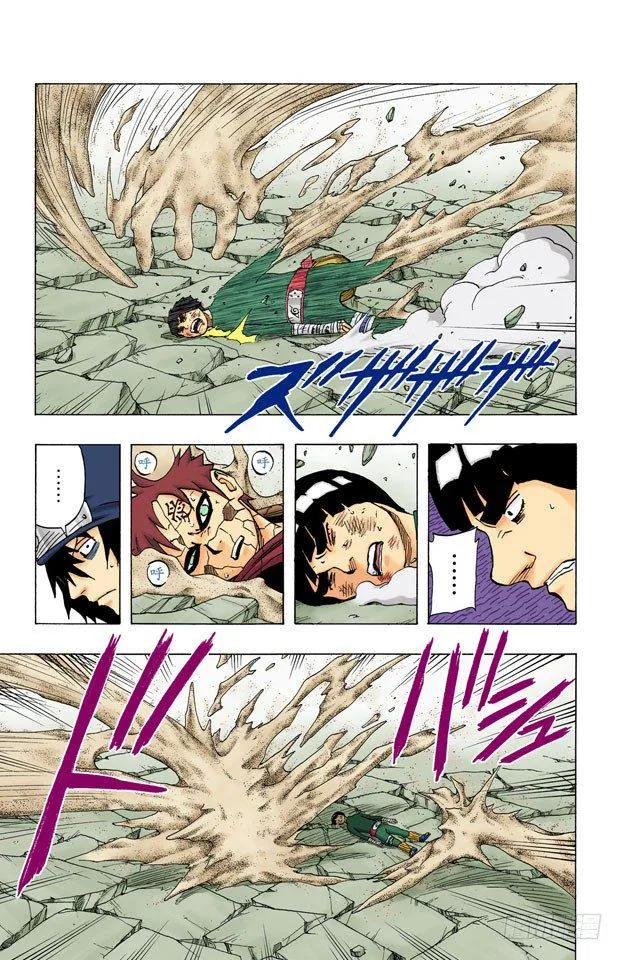 第86话 了不起的忍者…… 第9页