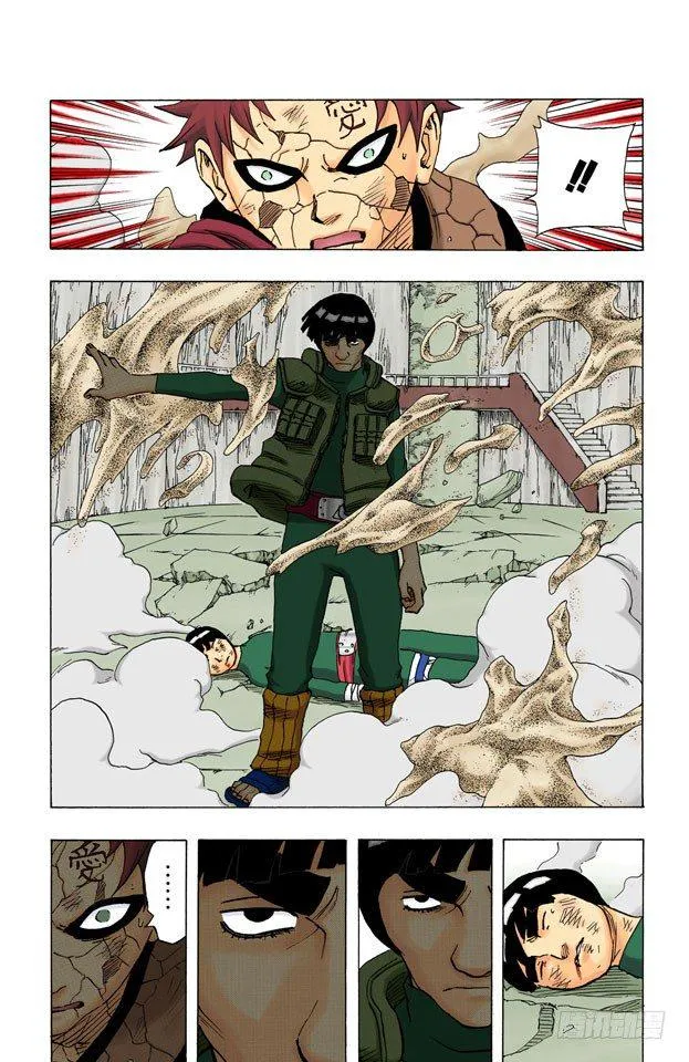 第86话 了不起的忍者…… 第10页