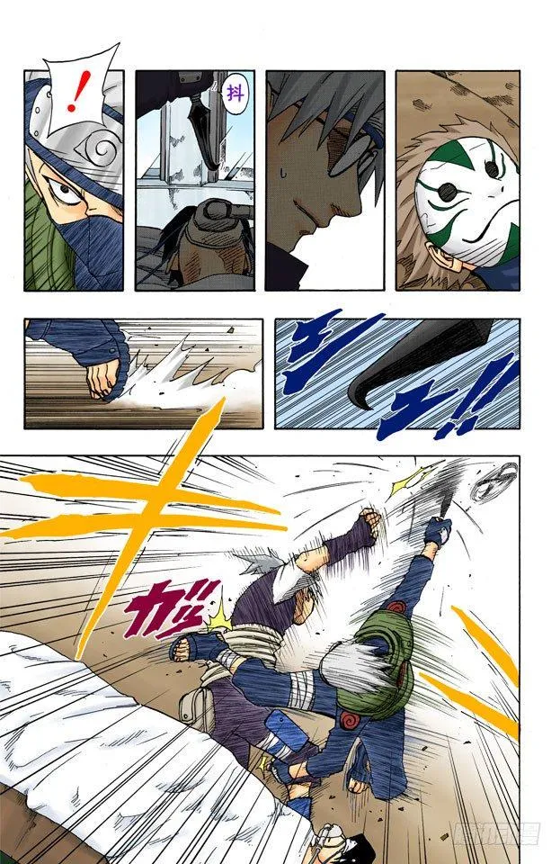 第89话 鸣人的请求…… 第5页