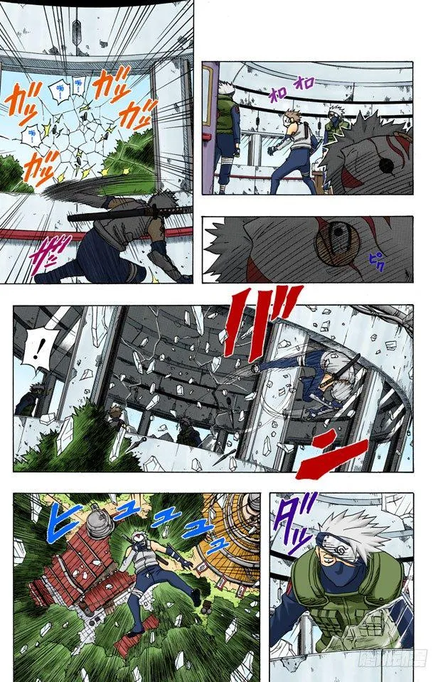 第89话 鸣人的请求…… 第7页