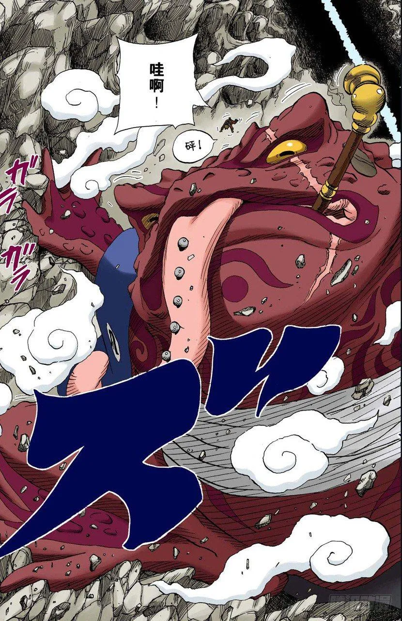 第95话 遇到…… 第19页