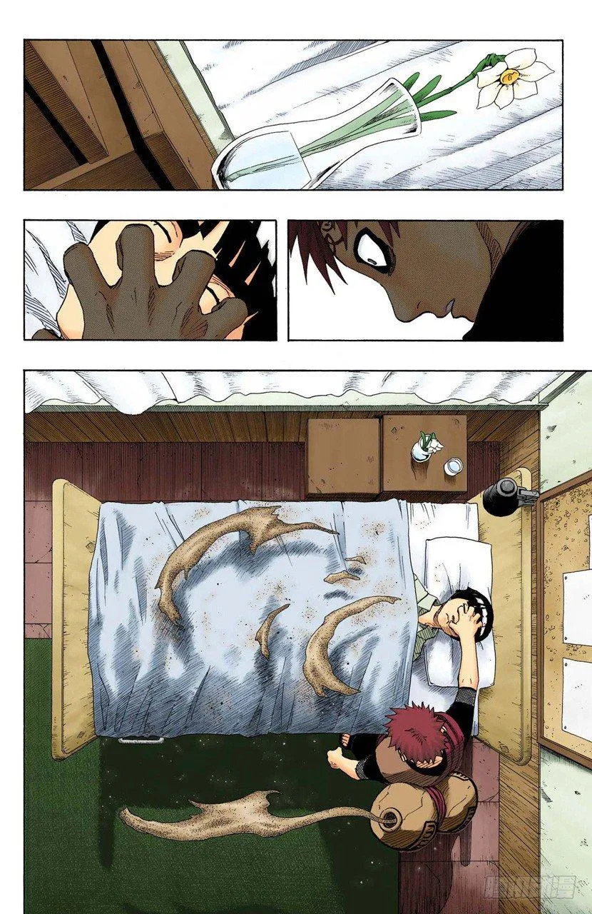 第96话 突然出现的访客！ 第16页