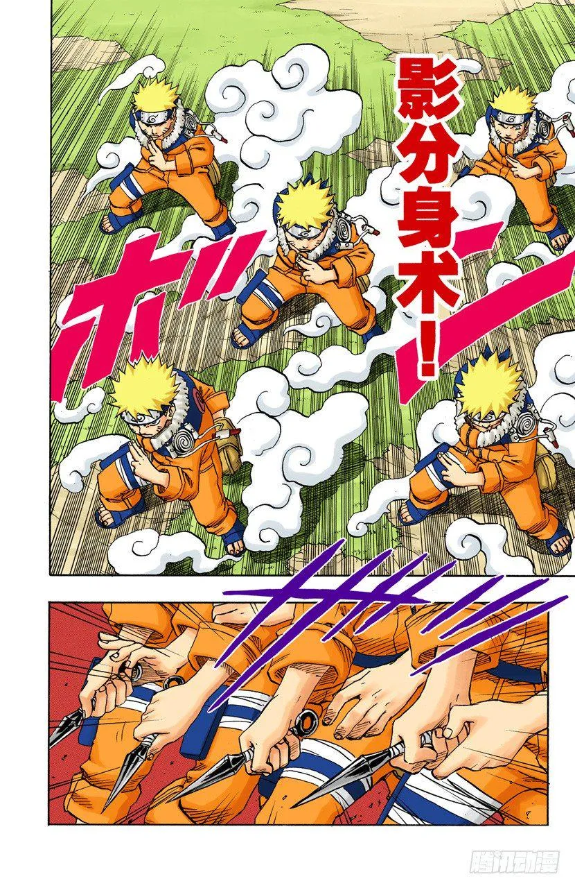 第100话 宁为玉碎，不为瓦全！ 第5页
