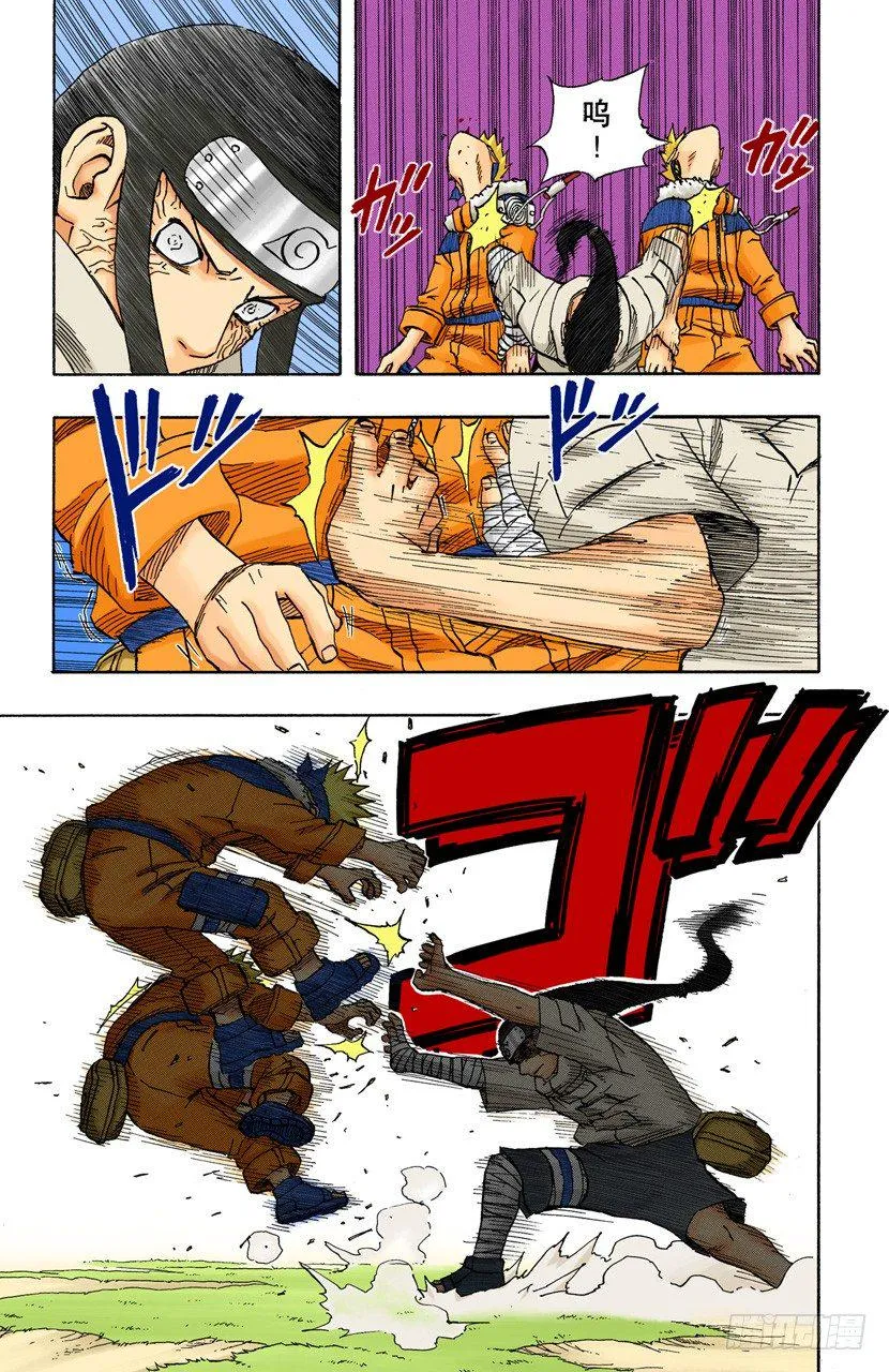 第100话 宁为玉碎，不为瓦全！ 第10页