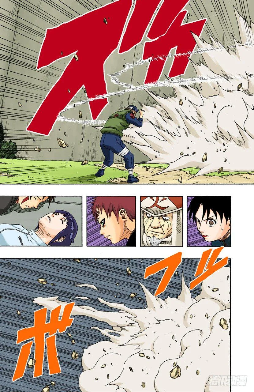 第104话 改变一切的力量…… 第11页