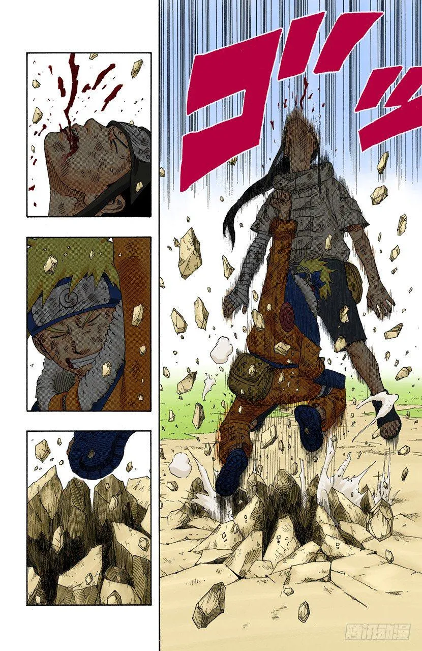第104话 改变一切的力量…… 第16页