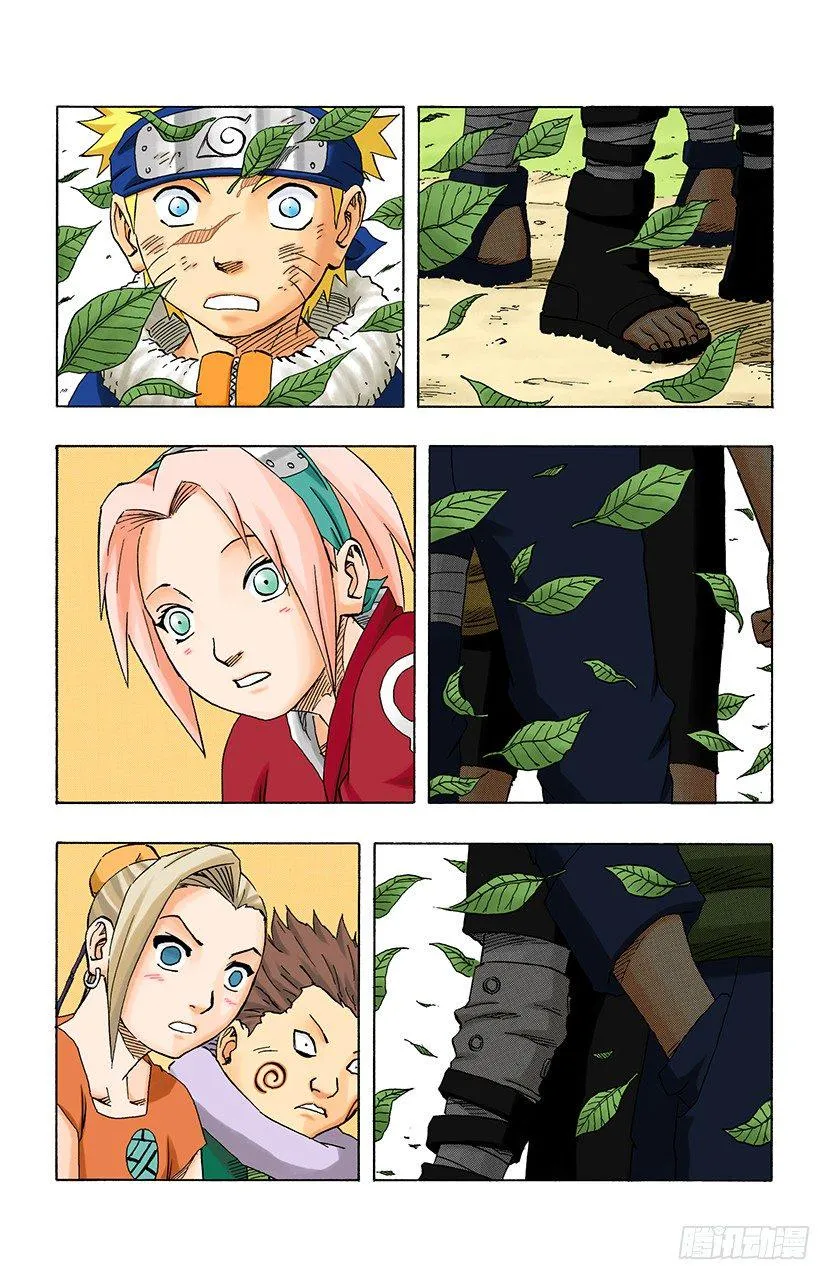 第109话 木叶舞动！ 第15页