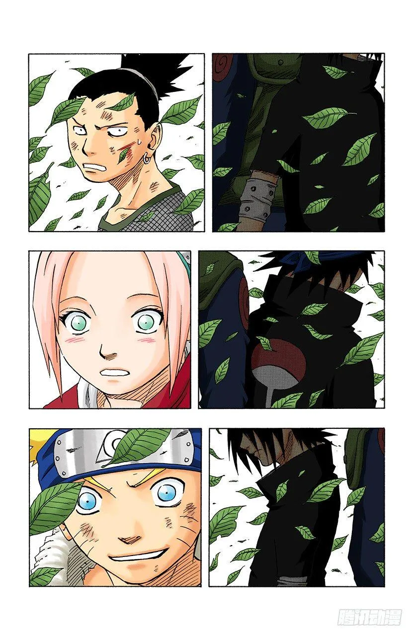 第109话 木叶舞动！ 第16页