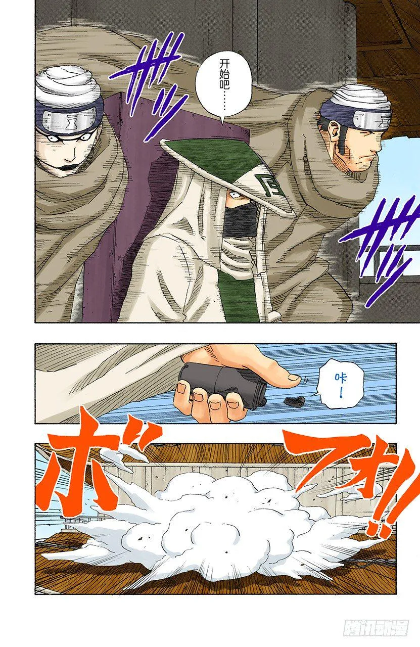 第114话 袭击！ 第18页