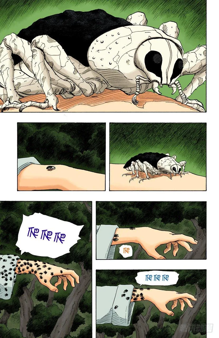 第125话 觉醒之时 第7页