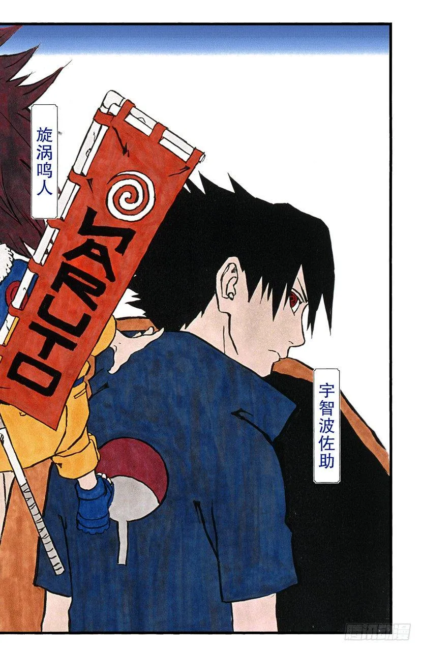 第127话 活着的感觉…… 第4页