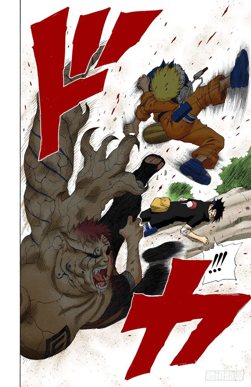 第128话 超越极限…… 第18页