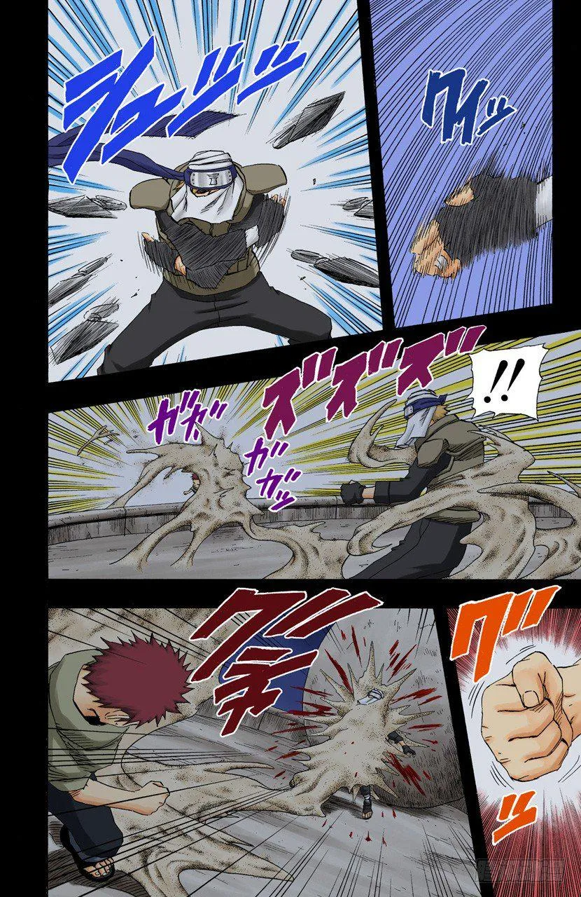 第130话 爱情…… 第16页