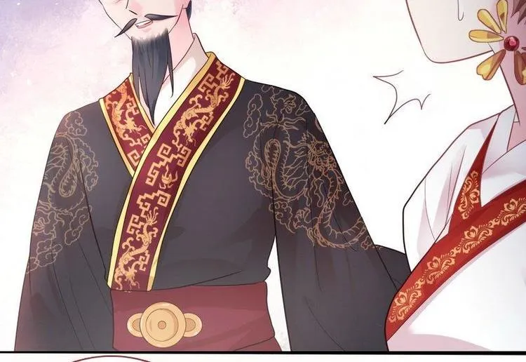 第16话 怡妃暴毙·陷害端妃 第28页