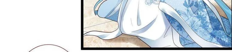 第16话 怡妃暴毙·陷害端妃 第36页