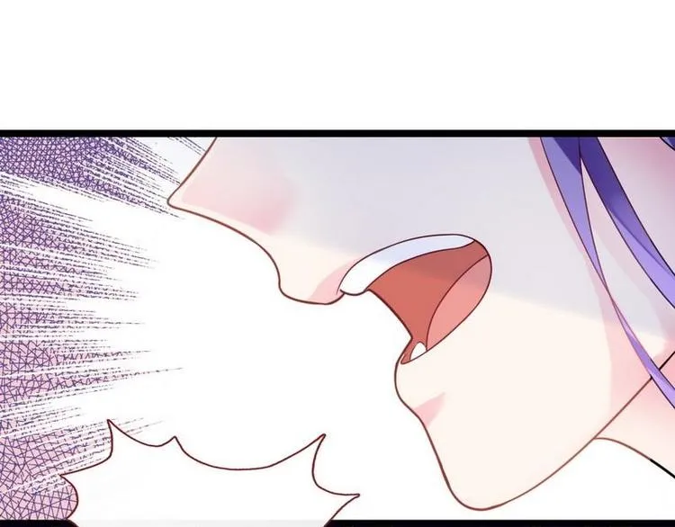 第14话 检验落红·不洁治死 第6页