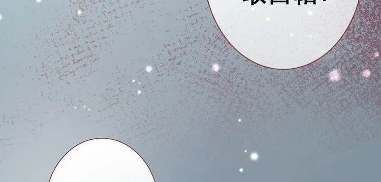 第14话 检验落红·不洁治死 第55页