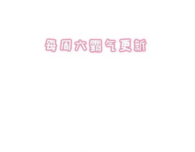 第14话 检验落红·不洁治死 第107页