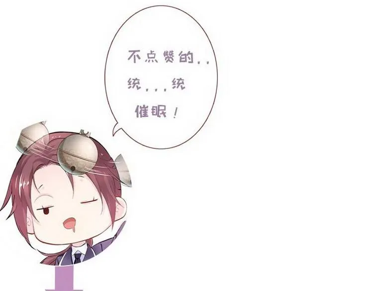 第14话 检验落红·不洁治死 第108页