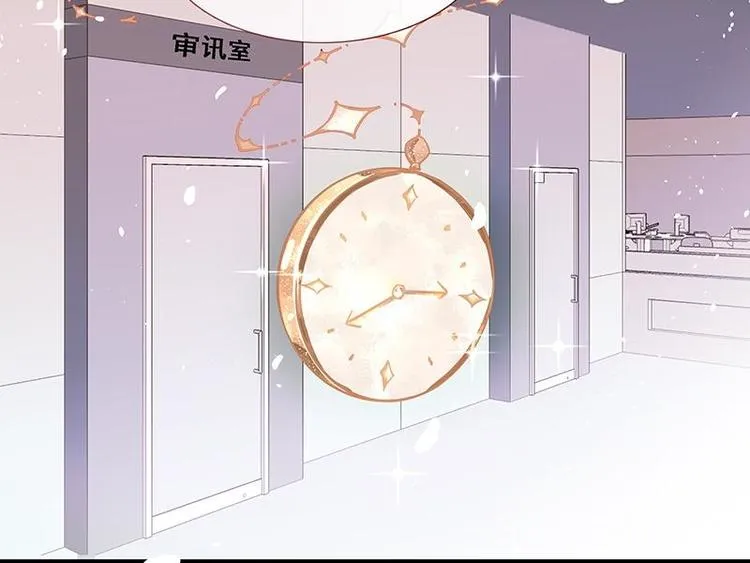 第1话 审讯疑犯·魂穿古代 第5页