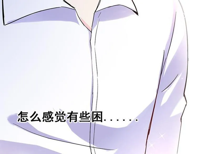 第1话 审讯疑犯·魂穿古代 第13页