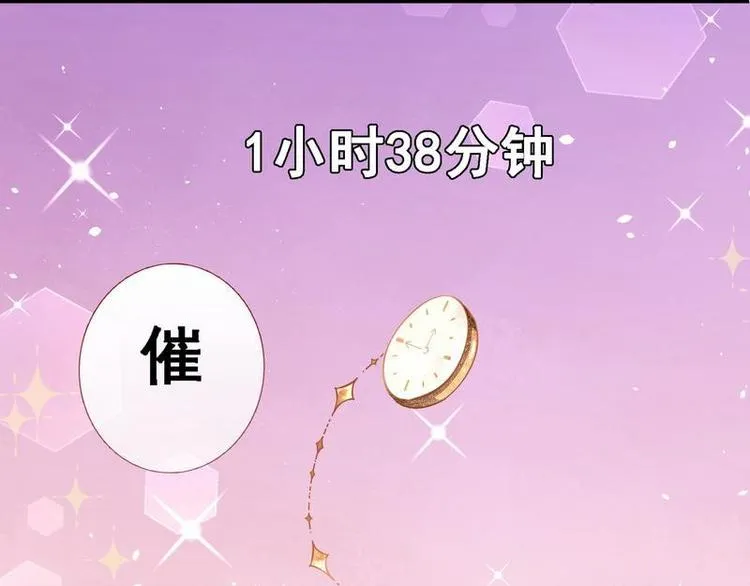 第1话 审讯疑犯·魂穿古代 第17页
