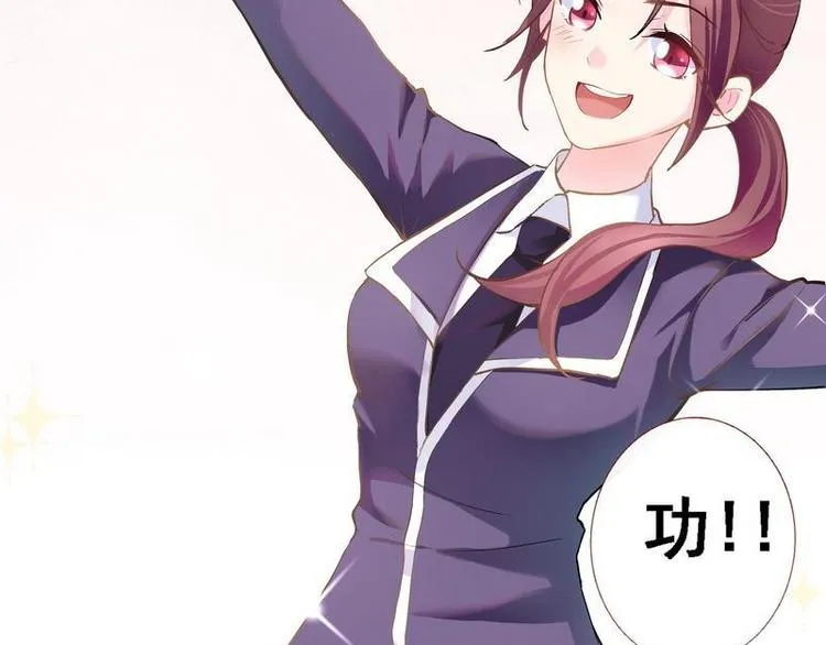第1话 审讯疑犯·魂穿古代 第19页
