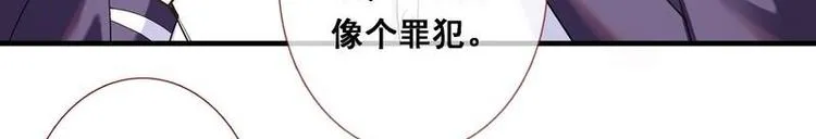 第1话 审讯疑犯·魂穿古代 第26页