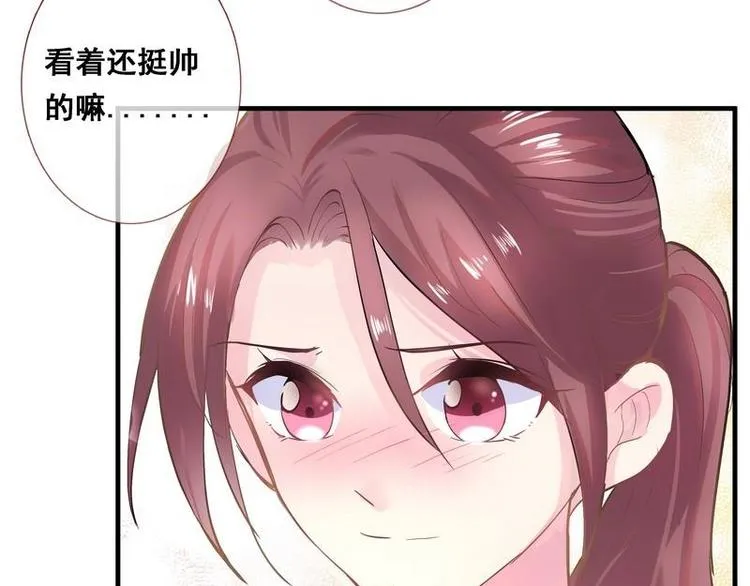 第1话 审讯疑犯·魂穿古代 第27页