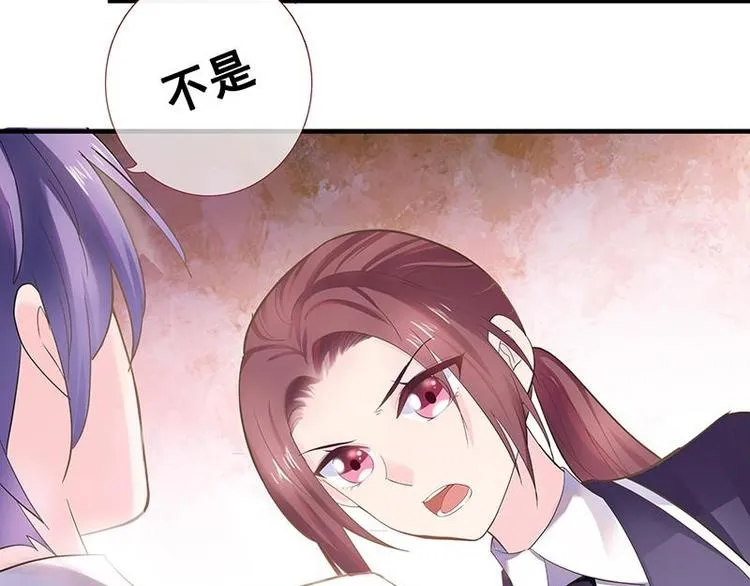 第1话 审讯疑犯·魂穿古代 第36页