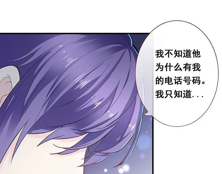 第1话 审讯疑犯·魂穿古代 第38页