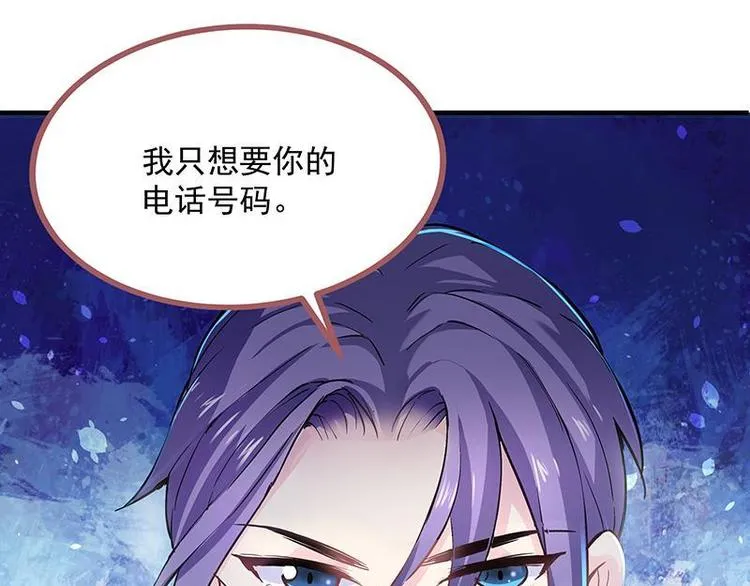 第1话 审讯疑犯·魂穿古代 第44页