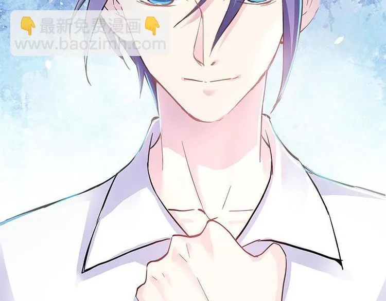 第1话 审讯疑犯·魂穿古代 第45页