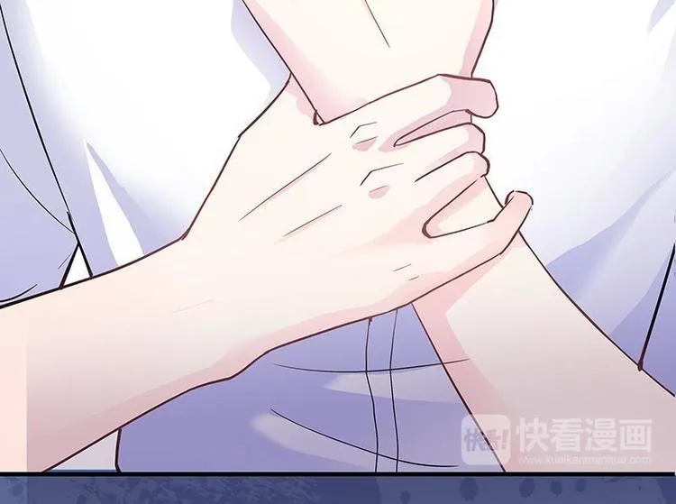第1话 审讯疑犯·魂穿古代 第46页