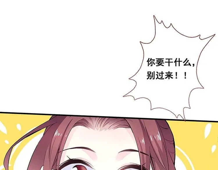 第1话 审讯疑犯·魂穿古代 第55页