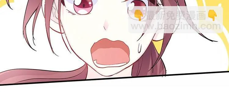 第1话 审讯疑犯·魂穿古代 第56页