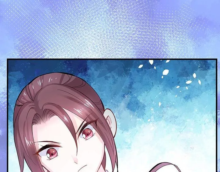 第1话 审讯疑犯·魂穿古代 第72页