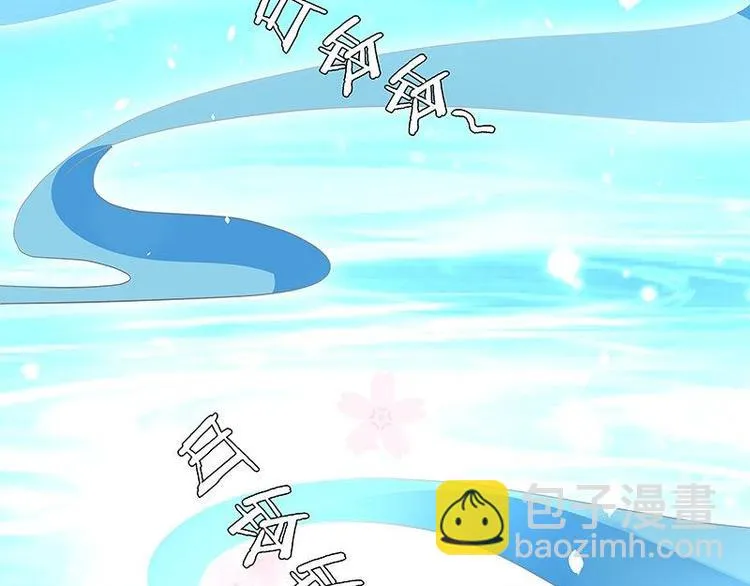 第1话 审讯疑犯·魂穿古代 第90页