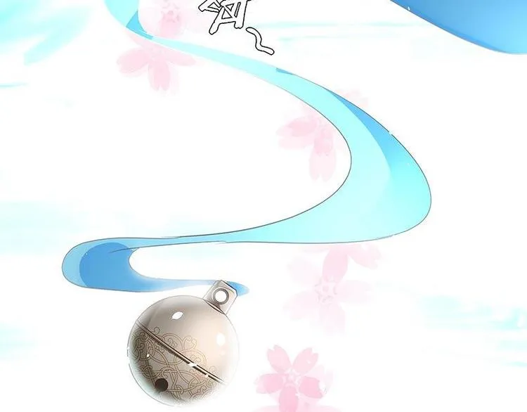 第1话 审讯疑犯·魂穿古代 第91页
