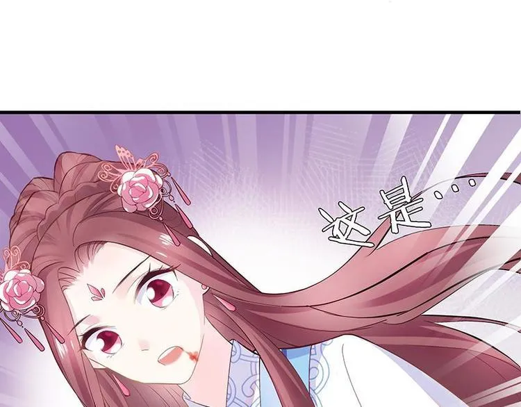 第1话 审讯疑犯·魂穿古代 第100页
