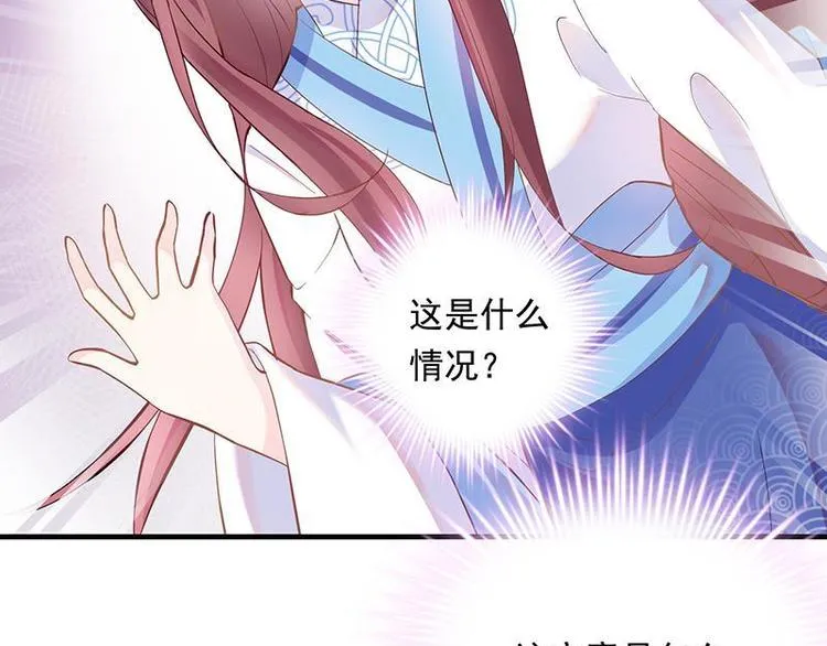 第1话 审讯疑犯·魂穿古代 第101页