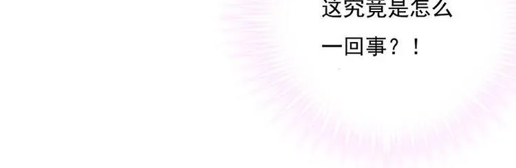 第1话 审讯疑犯·魂穿古代 第102页