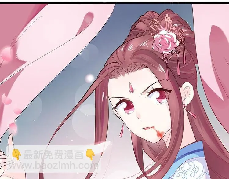 第1话 审讯疑犯·魂穿古代 第103页