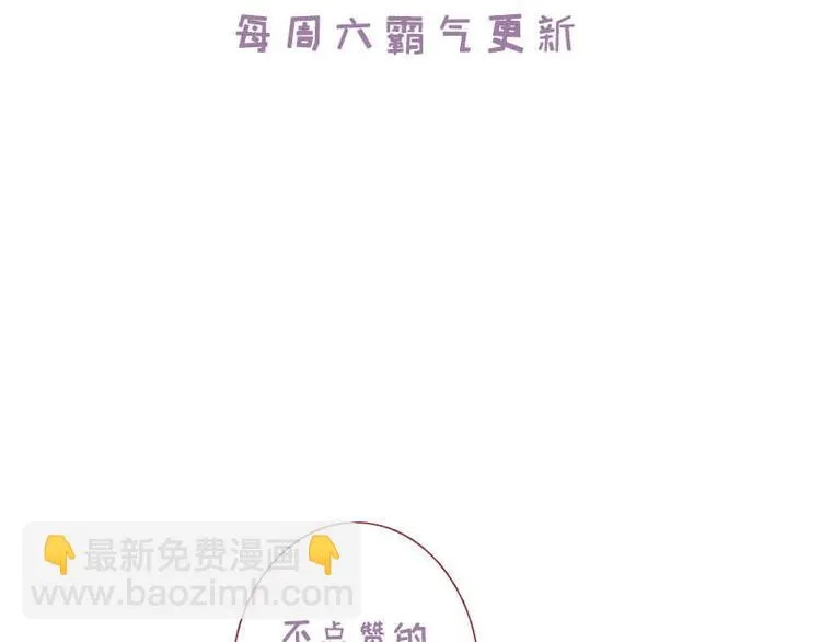 第1话 审讯疑犯·魂穿古代 第110页