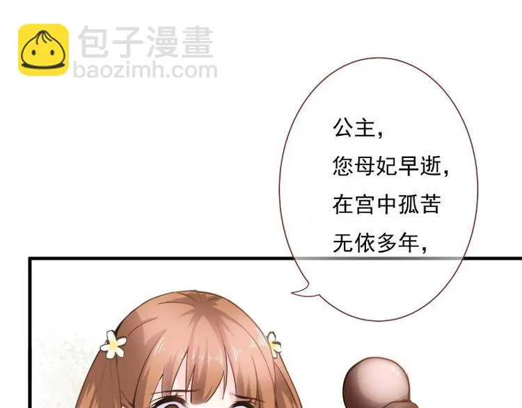 序章 第18页