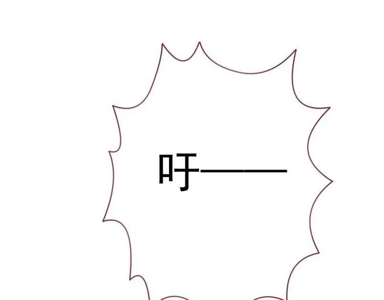 第2话 和亲为何·阴谋毒害 第3页