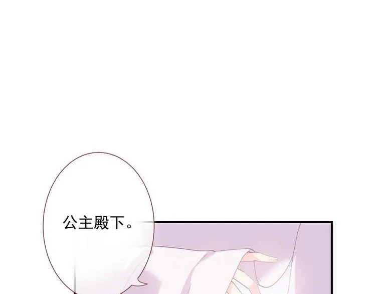 第3话 揪出真凶·夫君现身 第3页