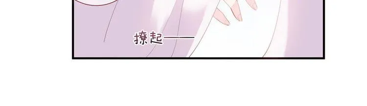 第3话 揪出真凶·夫君现身 第4页